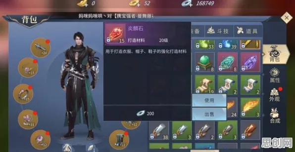 斗破苍穹手游，2026年策略战棋新标杆，零氪也能畅享真实物理对决