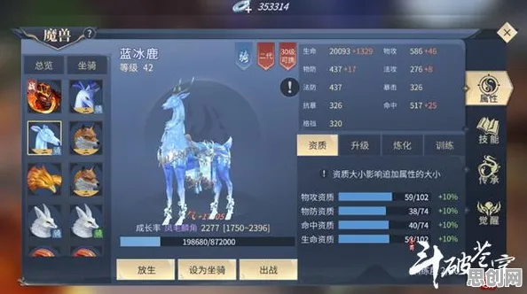 斗破苍穹手游，2026年策略战棋新标杆，零氪也能畅享真实物理对决