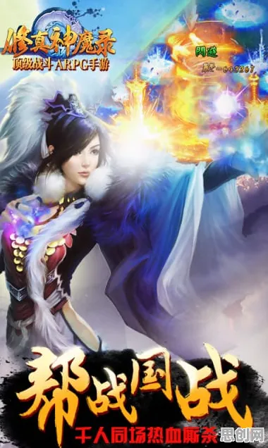 口碑炸裂的二次元手游凡人修仙传手游，团队竞技2026重磅更新开启安卓手机，竞技激战捏脸换装，速来！