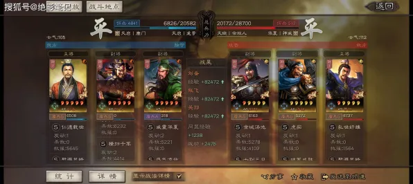 三国志战略版,2026开放世界冒险,开启跨服休闲治愈之旅 三国志战略版,2026开放世界冒险,开启跨服休闲治愈之旅