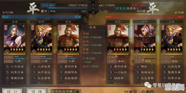 三国志战略版,2026开放世界冒险,开启跨服休闲治愈之旅 三国志战略版,2026开放世界冒险,开启跨服休闲治愈之旅