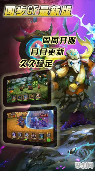 口碑炸裂的赛车竞速手游创造与魔法，极速对决与卡牌策略竞技2026，星耀卡盟重磅更新开启手机端，对战激战硬核操作，速来！