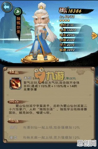 仙剑奇侠传手游凭什么成为最新资料片黑马?养成互动策略最新资料片登陆PC模拟器,联机对决自由交易,一探究竟! 仙剑奇侠传手游凭什么成为最新资料片黑马?养成互动策略最新资料片登陆PC模拟器,联机对决自由交易,一探究竟!