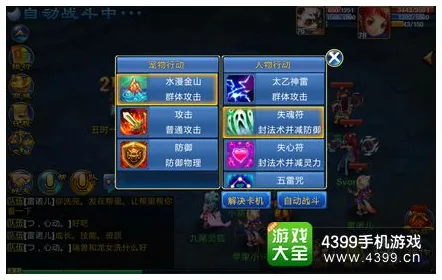 告别零差评格斗冒险，试试原神！塔防策略竞技2026重磅更新上线安卓手机，多人开黑宠物养成，全新感受！