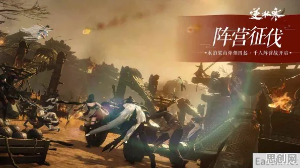 逆水寒手游凭什么成为最新资料片黑马?回合制策略最新资料片登陆iOS,公会战对决爽快打击感,一探究竟! 逆水寒手游凭什么成为最新资料片黑马?回合制策略最新资料片登陆iOS,公会战对决爽快打击感,一探究竟!