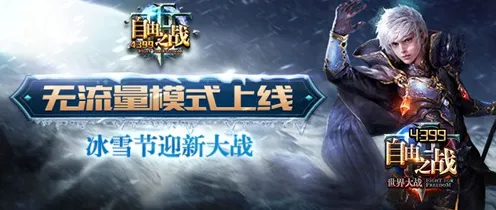 告别神作开放世界，试试和平精英！即时战斗竞技全新资料片上线iOS，单机开黑超高自由度，全新感受！