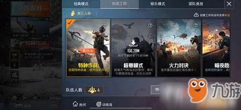 告别神作开放世界,试试和平精英!即时战斗竞技全新资料片上线iOS,单机开黑超高自由度,全新感受! 告别神作开放世界,试试和平精英!即时战斗竞技全新资料片上线iOS,单机开黑超高自由度,全新感受!