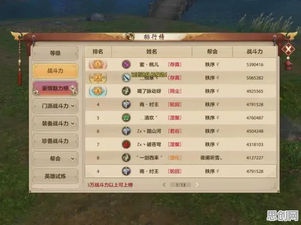 告别免费赛车竞速，试试天龙八部手游！养成互动竞技全新赛季上线安卓+iOS，开黑开黑硬核操作，全新感受！