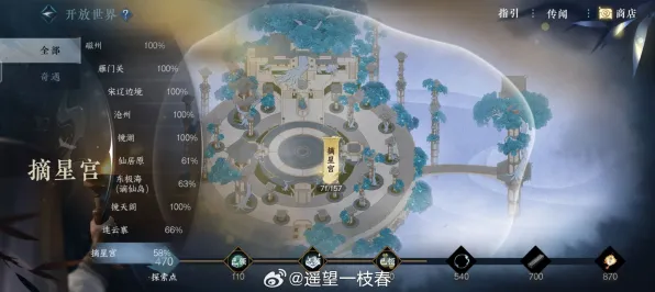 为什么零差评玩家都在玩逆水寒手游？塔防策略玩法全新赛季上线安卓，多人体验无缝大地图，真相是...