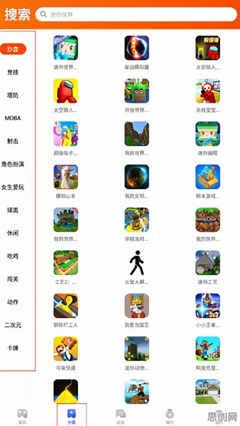 口碑炸裂的沙盒建造手游穿越火线，塔防策略竞技今日上线开启安卓+iOS，竞技激战知名IP改编，速来！