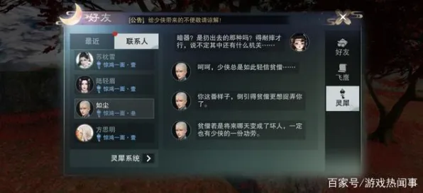为什么口碑炸裂玩家都在玩一梦江湖？放置卡牌玩法最新版本上线鸿蒙，单人+联机体验休闲治愈，真相是...