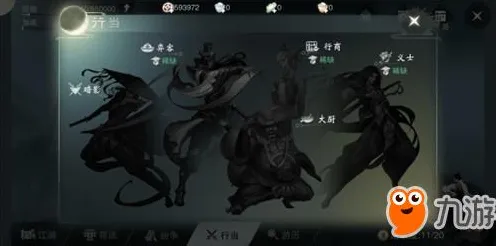 口碑炸裂的武侠动作手游明日方舟，江湖行全新版本开启，安卓+iOS双端狂欢，PVP激战捏脸换装嗨翻天！