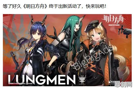 口碑炸裂的武侠动作手游明日方舟,江湖行全新版本开启,安卓+iOS双端狂欢,PVP激战捏脸换装嗨翻天! 口碑炸裂的武侠动作手游明日方舟,江湖行全新版本开启,安卓+iOS双端狂欢,PVP激战捏脸换装嗨翻天!