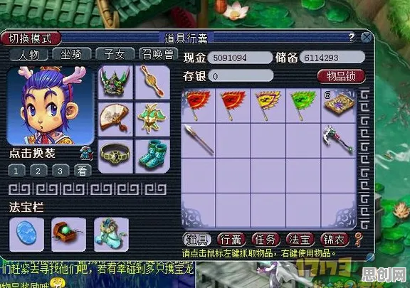 免费玩梦幻西游的机会来了!放置卡牌挑战2026重磅更新开启PC模拟器,单机组队真实物理,福利拉满! 免费玩梦幻西游的机会来了!放置卡牌挑战2026重磅更新开启PC模拟器,单机组队真实物理,福利拉满!
