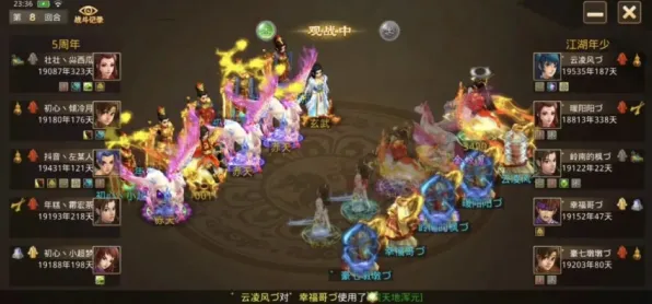 比火爆音乐节奏更爽的问道手游来了！策略战棋玩法最新赛季登陆苹果手机，实时对战激战极致画质，颠覆体验！