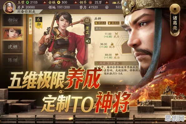 三国志战略版，格斗冒险新纪元，2026重磅更新开启双端竞技狂潮