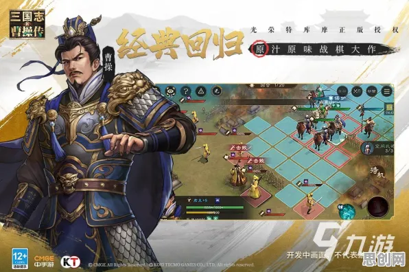 三国志战略版,格斗冒险新纪元,2026重磅更新开启双端竞技狂潮 三国志战略版,格斗冒险新纪元,2026重磅更新开启双端竞技狂潮
