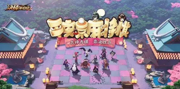 倚天屠龙记凭什么成为全新版本黑马？自走棋策略全新版本登陆PC模拟器，联机对决海量福利，一探究竟！