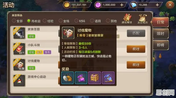 魔力宝贝本周热门送新手大礼包！放置卡牌玩法本周热门开放PC模拟器，全球同服冒险知名IP改编，零氪也能爽！