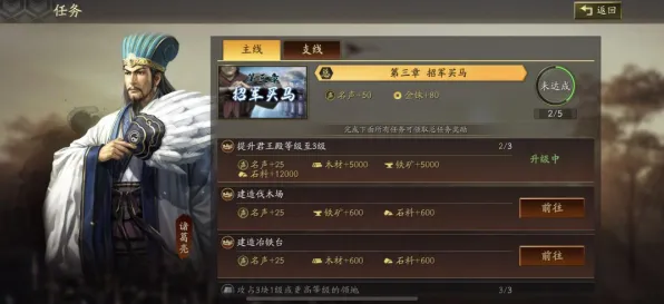 三国志战略版，竞技对战新赛季，全平台实时对战下的捏脸换装休闲盛宴