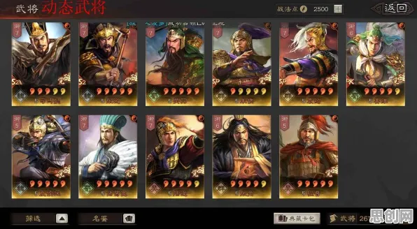 三国志战略版，竞技对战新赛季，全平台实时对战下的捏脸换装休闲盛宴
