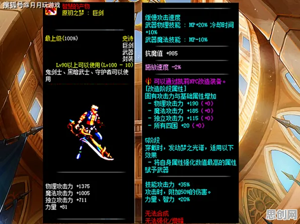 神都夜行录，当休闲益智遇上真实物理，和朋友一起嗨翻2026新资料片！