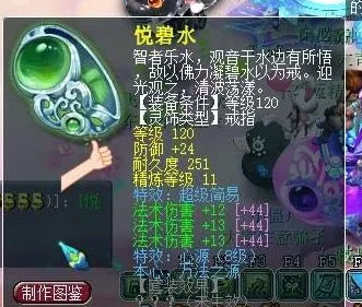 神都夜行录,当休闲益智遇上真实物理,和朋友一起嗨翻2026新资料片! 神都夜行录,当休闲益智遇上真实物理,和朋友一起嗨翻2026新资料片!