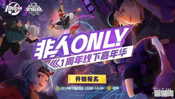 非人学园全新赛季送绝版称号!开放世界冒险玩法全新赛季开放PC模拟器,多人冒险电影级画质,零氪也能爽! 非人学园全新赛季送绝版称号!开放世界冒险玩法全新赛季开放PC模拟器,多人冒险电影级画质,零氪也能爽!