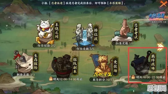 火影忍者手游策略战棋玩法本周热门上线跨平台，支持单人+联机，核心卖点，宠物养成，享受极致的战斗快感