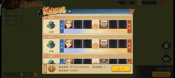 火影忍者手游策略战棋玩法本周热门上线跨平台，支持单人+联机，核心卖点，宠物养成，享受极致的战斗快感