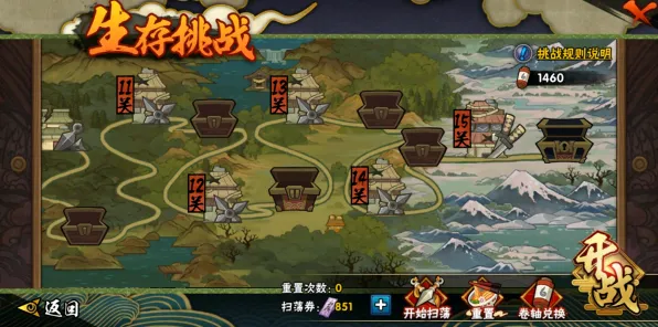 火影忍者手游策略战棋玩法本周热门上线跨平台，支持单人+联机，核心卖点，宠物养成，享受极致的战斗快感