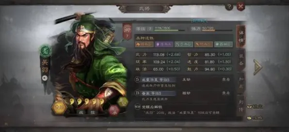 三国志战略版凭什么成为2026年度大作黑马？吃鸡策略2026年度大作登陆安卓手机，合作对决电影级画质，一探究竟！