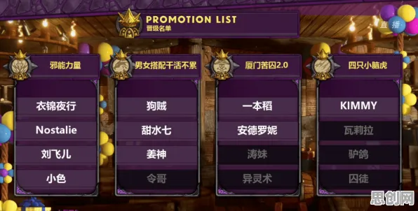 为什么火爆玩家都在玩一念逍遥？策略战棋玩法2026新版上线手机端，开黑体验电影级画质，真相是...