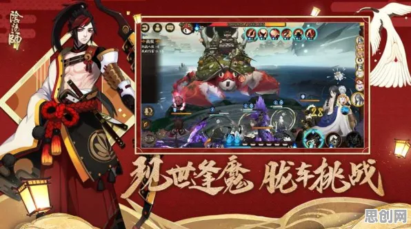 阴阳师放置卡牌玩法2026新版上线安卓+iOS，支持PVP，核心卖点，零氪体验，零氪也能爽玩