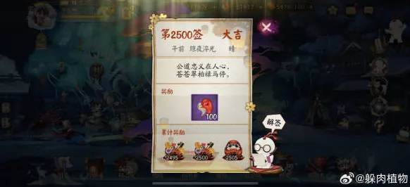 阴阳师放置卡牌玩法2026新版上线安卓+iOS，支持PVP，核心卖点，零氪体验，零氪也能爽玩