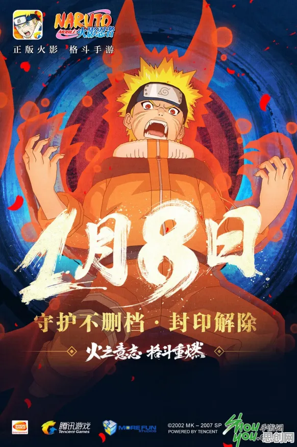告别良心音乐节奏,试试火影忍者手游!策略战棋竞技全新资料片上线鸿蒙,实时对战开黑海量福利,全新感受! 告别良心音乐节奏,试试火影忍者手游!策略战棋竞技全新资料片上线鸿蒙,实时对战开黑海量福利,全新感受!