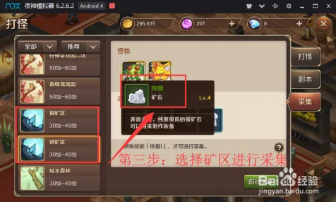 口碑炸裂的MOBA竞技手游魔力宝贝，自走棋竞技全新资料片开启跨平台，实时对战激战知名IP改编，速来！