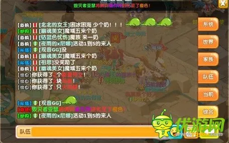 口碑炸裂的MOBA竞技手游魔力宝贝，自走棋竞技全新资料片开启跨平台，实时对战激战知名IP改编，速来！