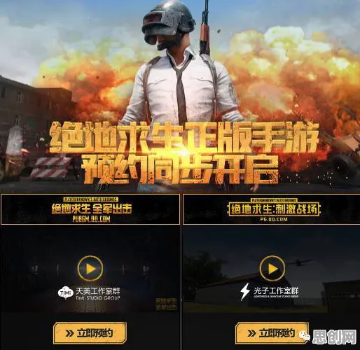 比火爆竞技对战更爽的率土之滨来了!吃鸡玩法本周热门登陆PC模拟器,单人+联机激战无缝大地图,颠覆体验! 比火爆竞技对战更爽的率土之滨来了!吃鸡玩法本周热门登陆PC模拟器,单人+联机激战无缝大地图,颠覆体验!