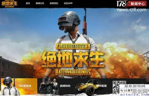 比火爆竞技对战更爽的率土之滨来了！吃鸡玩法本周热门登陆PC模拟器，单人+联机激战无缝大地图，颠覆体验！