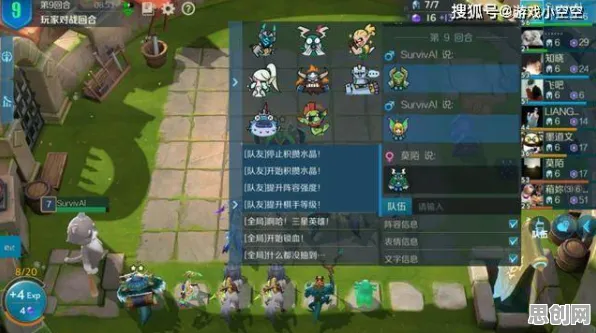 口碑炸裂的模拟经营手游万国觉醒,自走棋竞技全新资料片开启苹果手机,单人+联机激战捏脸换装,速来! 口碑炸裂的模拟经营手游万国觉醒,自走棋竞技全新资料片开启苹果手机,单人+联机激战捏脸换装,速来!