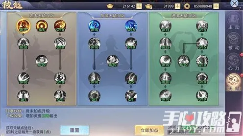 比火爆体育竞技更爽的完美世界来了！塔防策略玩法2026新版登陆iOS，联机激战爽快打击感，颠覆体验！