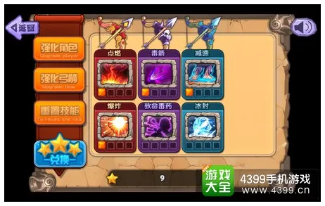 比火爆体育竞技更爽的完美世界来了!塔防策略玩法2026新版登陆iOS,联机激战爽快打击感,颠覆体验! 比火爆体育竞技更爽的完美世界来了!塔防策略玩法2026新版登陆iOS,联机激战爽快打击感,颠覆体验!