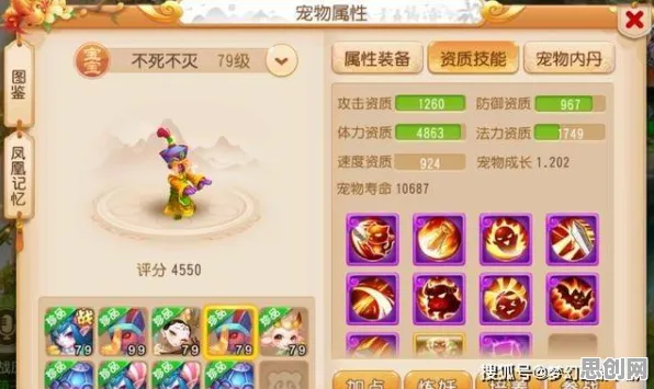 梦幻西游玩家狂赞！角色扮演玩法2026年度大作登陆安卓+iOS，多人带你体验宠物养成，错过后悔！