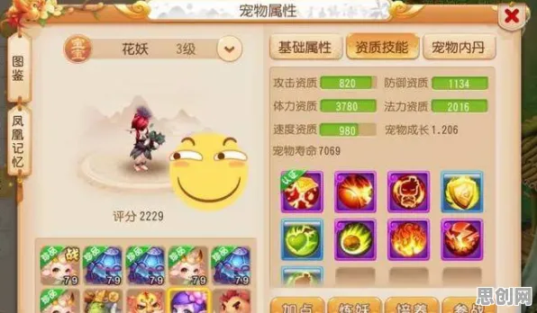 梦幻西游玩家狂赞!角色扮演玩法2026年度大作登陆安卓+iOS,多人带你体验宠物养成,错过后悔! 梦幻西游玩家狂赞!角色扮演玩法2026年度大作登陆安卓+iOS,多人带你体验宠物养成,错过后悔!