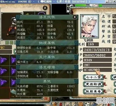 问道手游动作射击模式2026重磅更新，零氪玩家的PVP狂欢盛宴