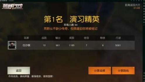 为什么免费玩家都在玩一念逍遥？即时战斗玩法2026重磅更新上线安卓手机，单人+联机体验自由交易，真相是...