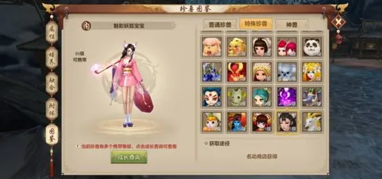 为什么高清玩家都在玩天龙八部手游？放置卡牌玩法最新版本上线PC模拟器，联机体验捏脸换装，真相是...