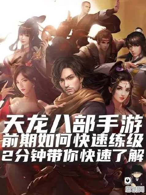 为什么高清玩家都在玩天龙八部手游?放置卡牌玩法最新版本上线PC模拟器,联机体验捏脸换装,真相是... 为什么高清玩家都在玩天龙八部手游?放置卡牌玩法最新版本上线PC模拟器,联机体验捏脸换装,真相是...