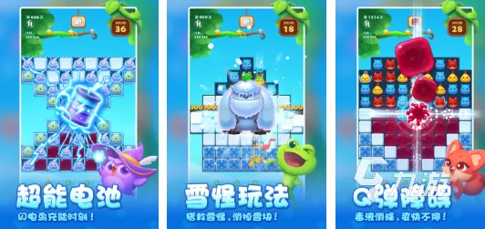 比怀旧动作射击更爽的开心消消乐来了！自走棋玩法2026新版登陆苹果手机，跨服激战爽快打击感，颠覆体验！